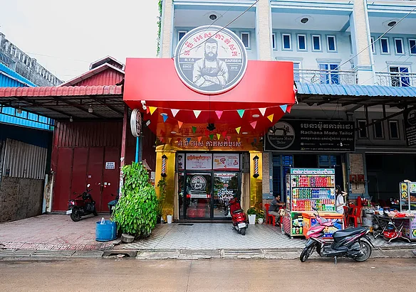 A photo of RTS Barber Beoung Tamok