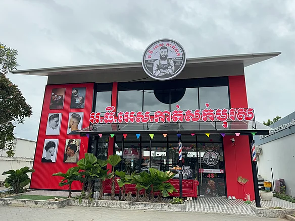 A photo of RTS Barber Chak Angrae