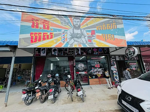 A photo of RTS Barber Ta Khmau