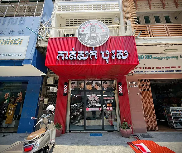 A photo of RTS Barber Kampuchea Krom