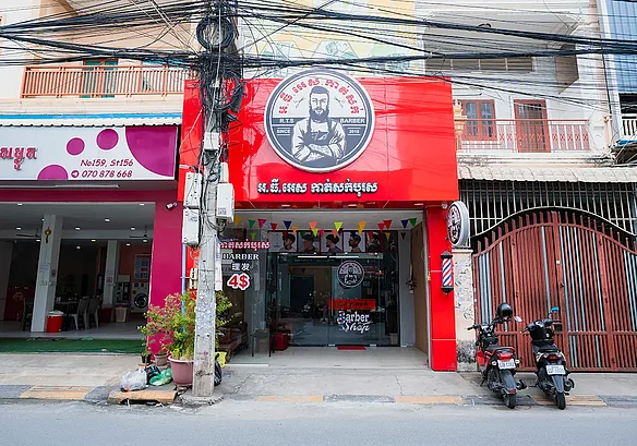 A photo of RTS Barber Sonthormuk