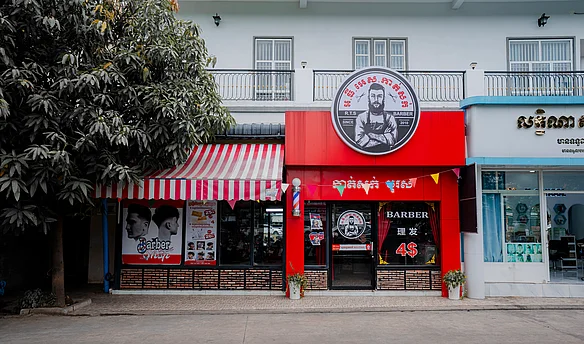 រូបថតរបស់ RTS Barber បុរីពិភពថ្មីចំការដូង